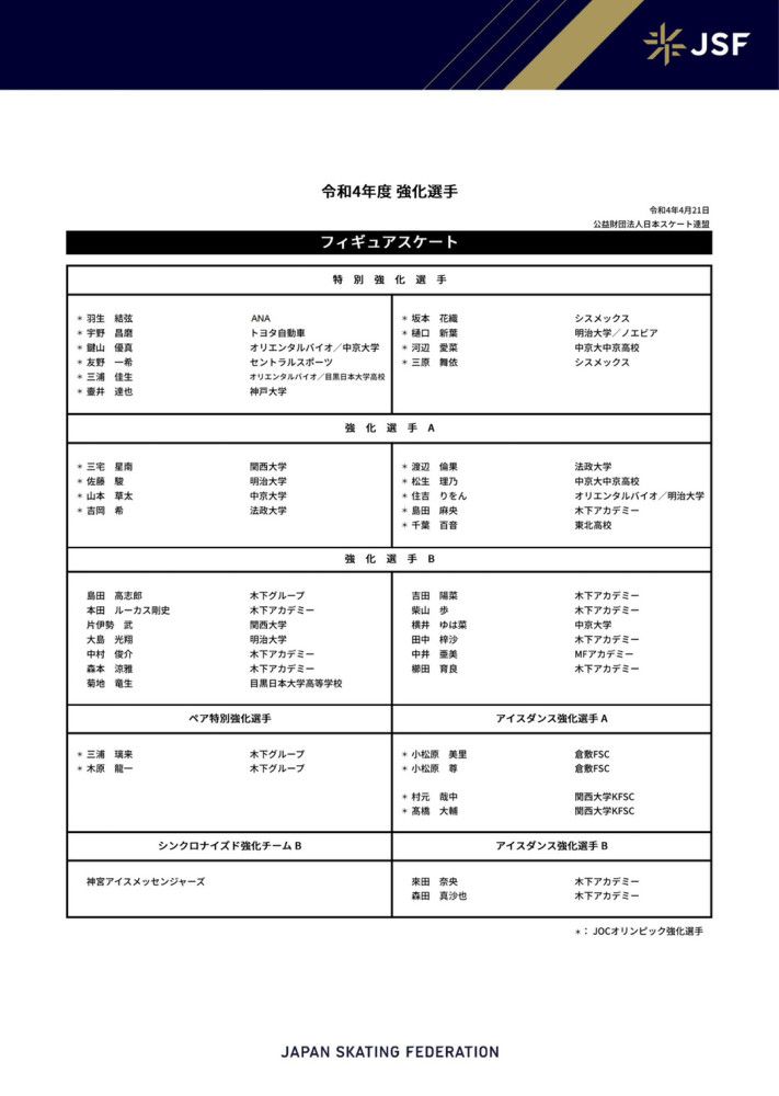 近日，该片导演托德;菲利普斯在自己的社交网站上公布了一张菲尼克斯的定妆照，预示着《小丑》已经进入到了实际的筹备阶段